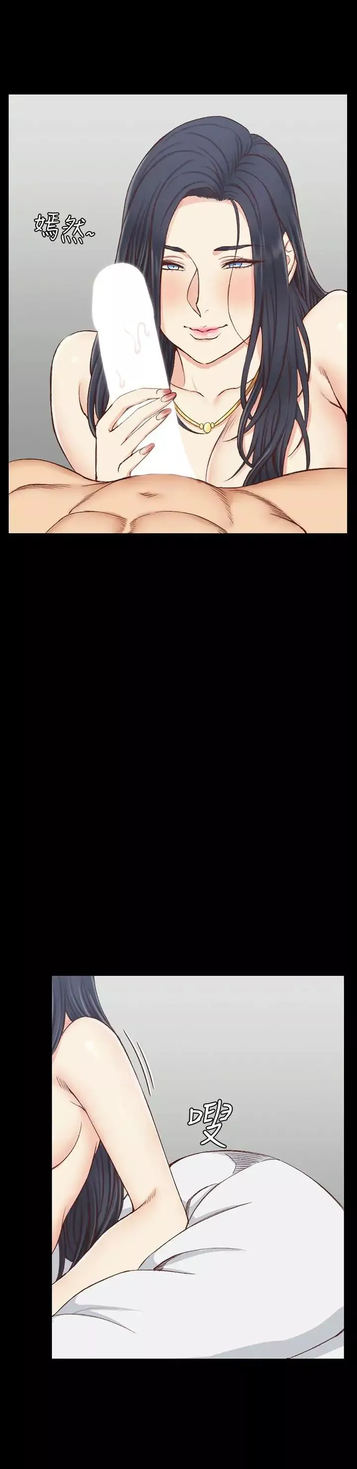 迎新小套房-第115话-洪水爆发的车敏晶 - 图片 9