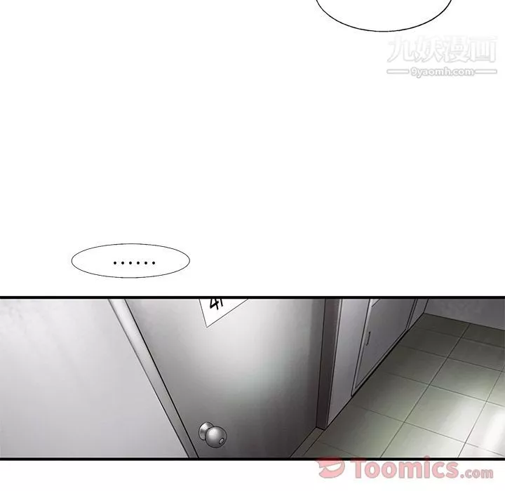 ANGRYCHAIR第28話