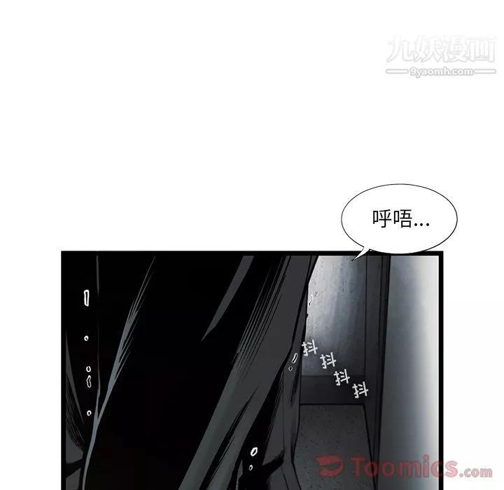 ANGRYCHAIR-第28话 - 图片 69