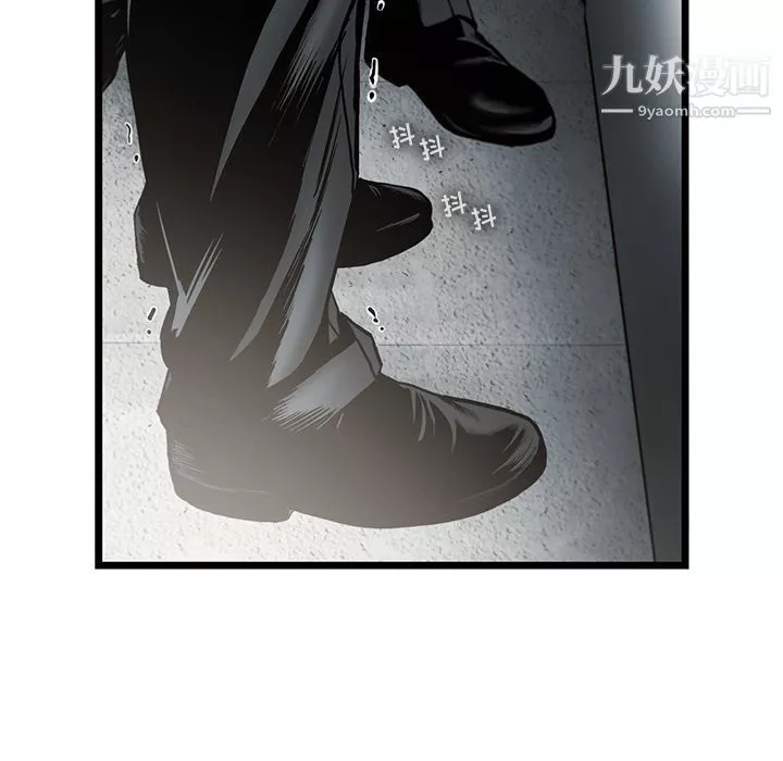 ANGRYCHAIR第28話
