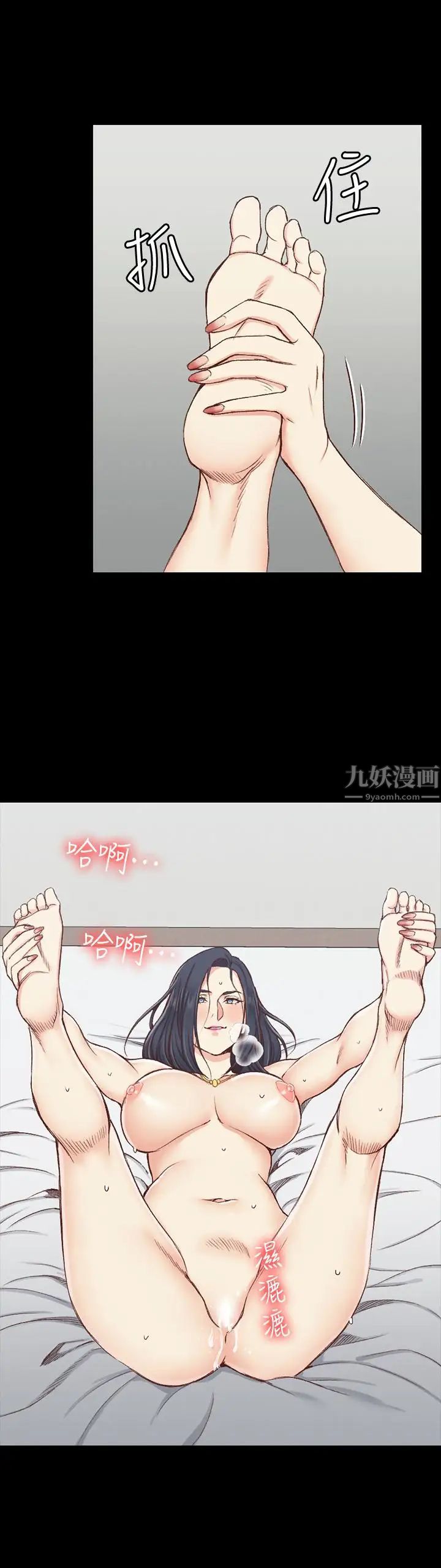 迎新小套房第115话-洪水爆发的车敏晶