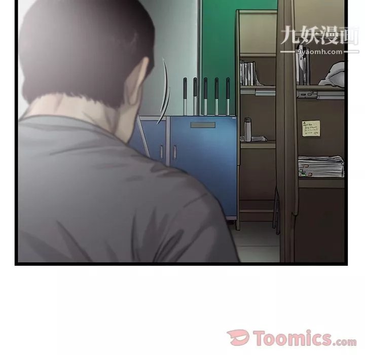 ANGRYCHAIR第28話