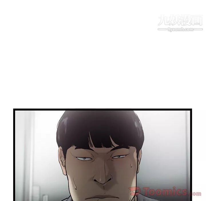 ANGRYCHAIR第28話
