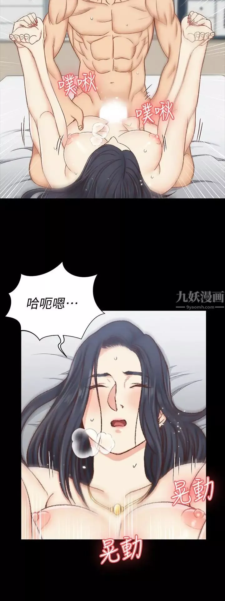 迎新小套房-第115话-洪水爆发的车敏晶 - 图片 28