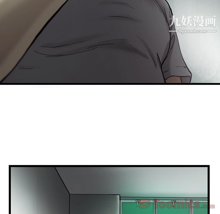 ANGRYCHAIR第29话