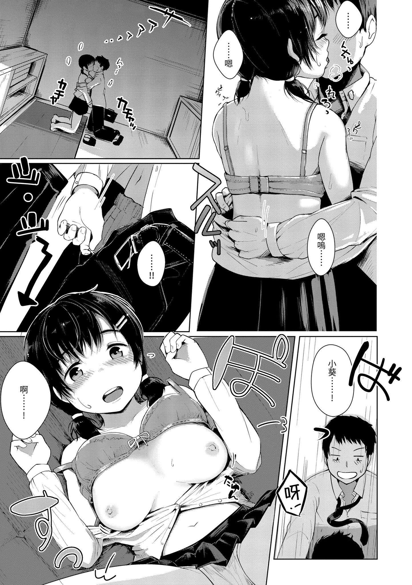 [五月貓]神聖性處女[dart][136064][五月貓]神聖性處女[dart][136064]