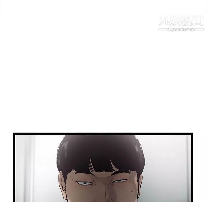 ANGRYCHAIR-第29话 - 图片 11