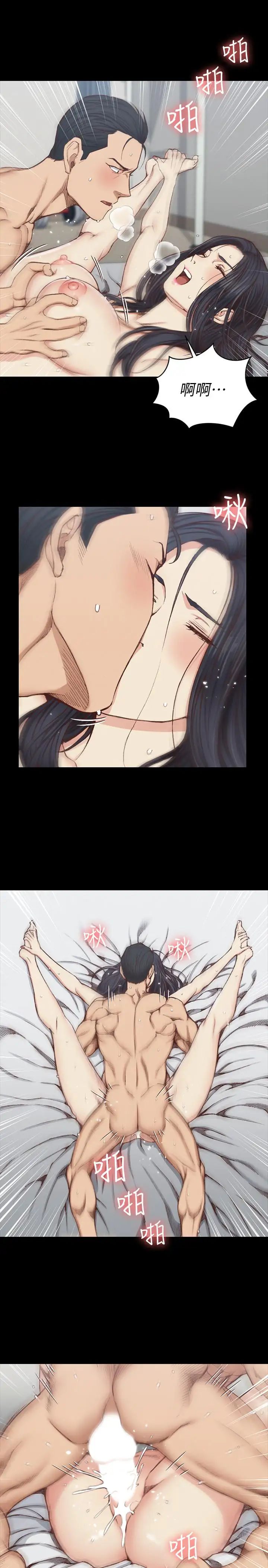 迎新小套房第116话-瑜伽式