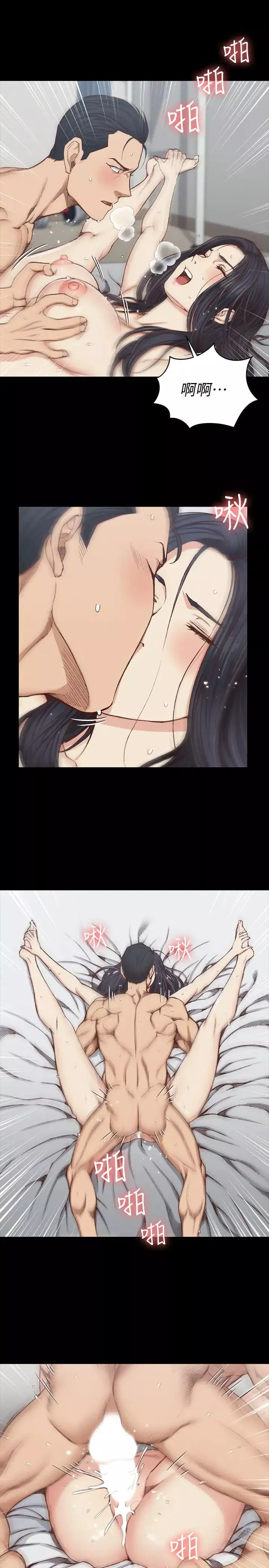 迎新小套房-第116话-瑜伽式 - 图片 11