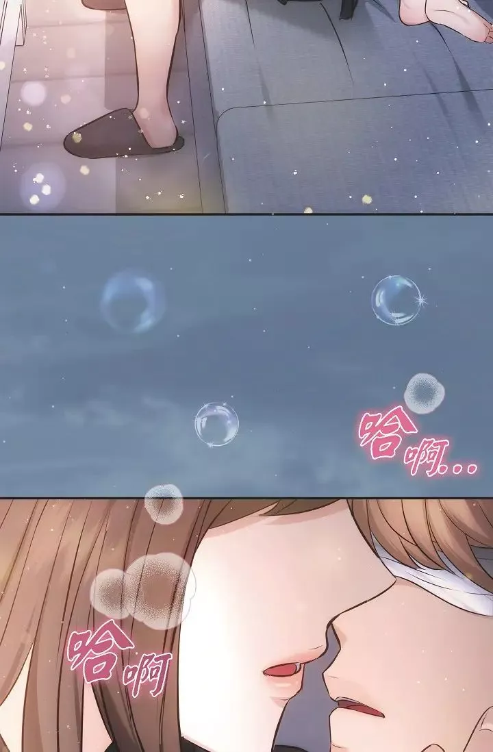 可疑的代表-第56话-要试试SM吗…? - 图片 58
