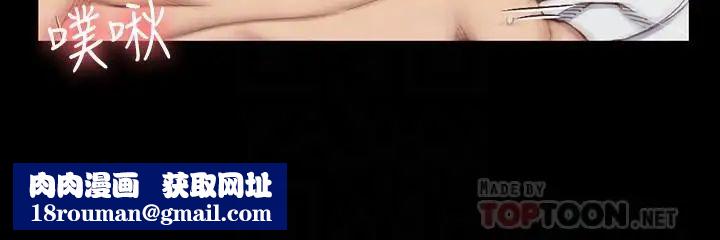 迎新小套房第116话-瑜伽式