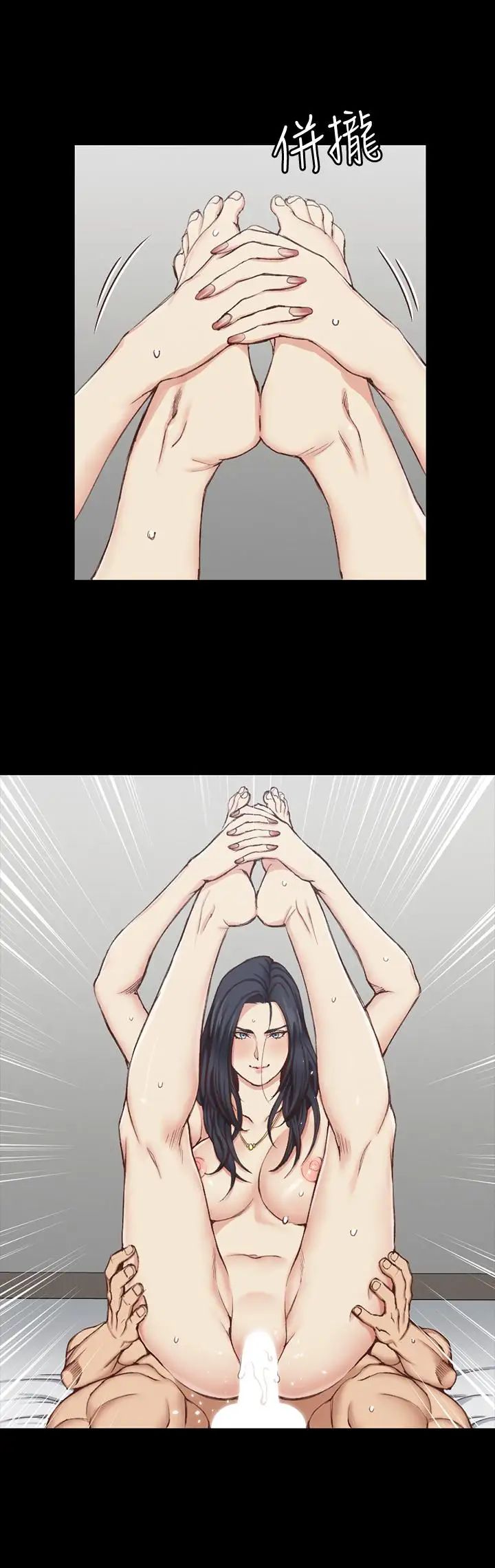 迎新小套房第116话-瑜伽式