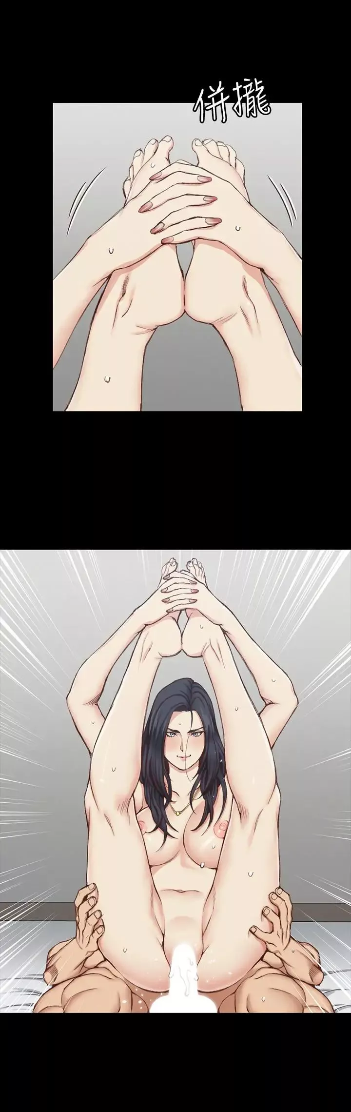 迎新小套房第116話-瑜伽式