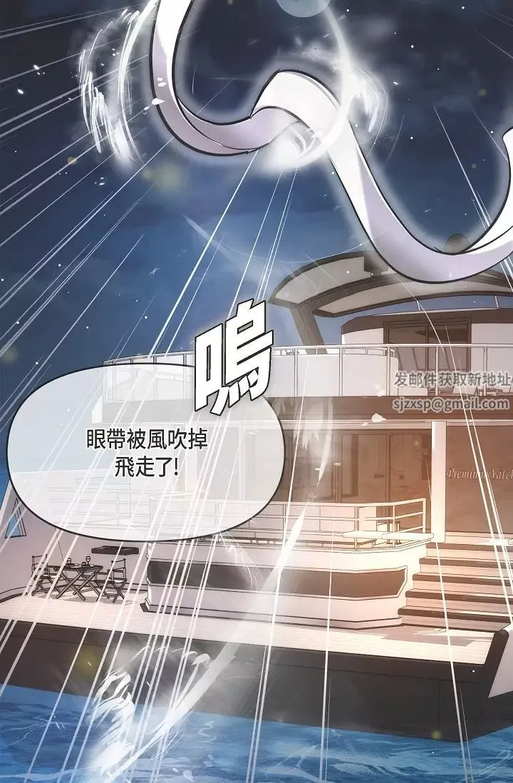 可疑的代表-第56话-要试试SM吗…? - 图片 80