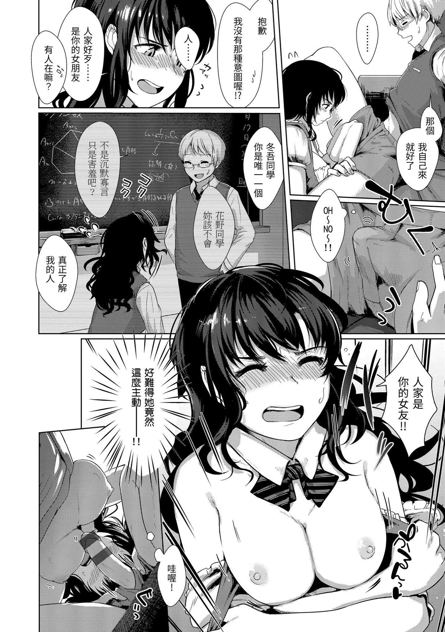 [五月猫]神圣性处女[dart][136064][五月猫]神圣性处女[dart][136064]