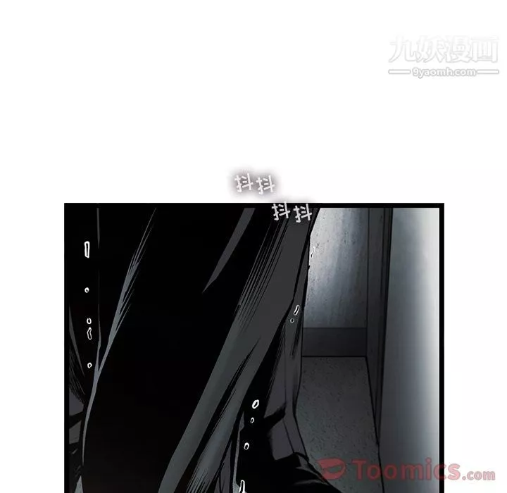 ANGRYCHAIR第29話