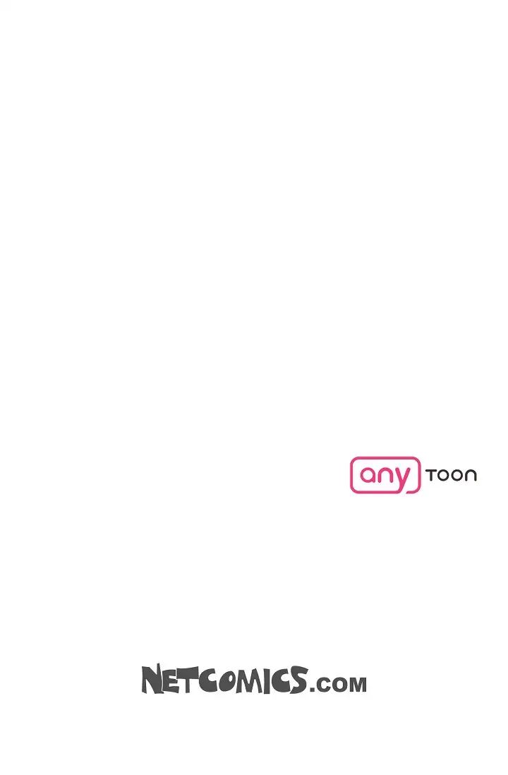 可疑的代表第56话-要试试SM吗…?