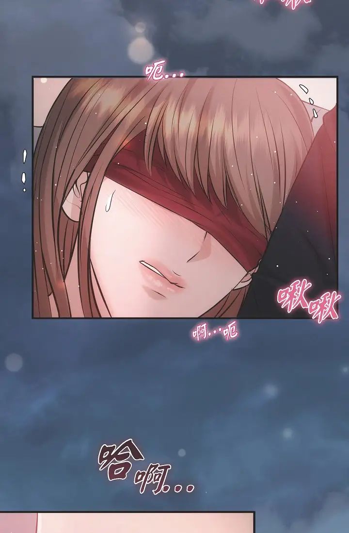 可疑的代表第57话-寻寻觅觅的那女人