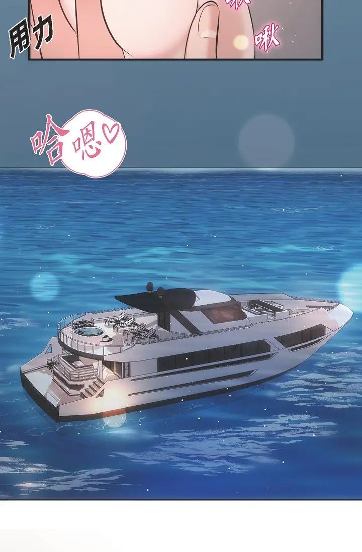 可疑的代表第57话-寻寻觅觅的那女人