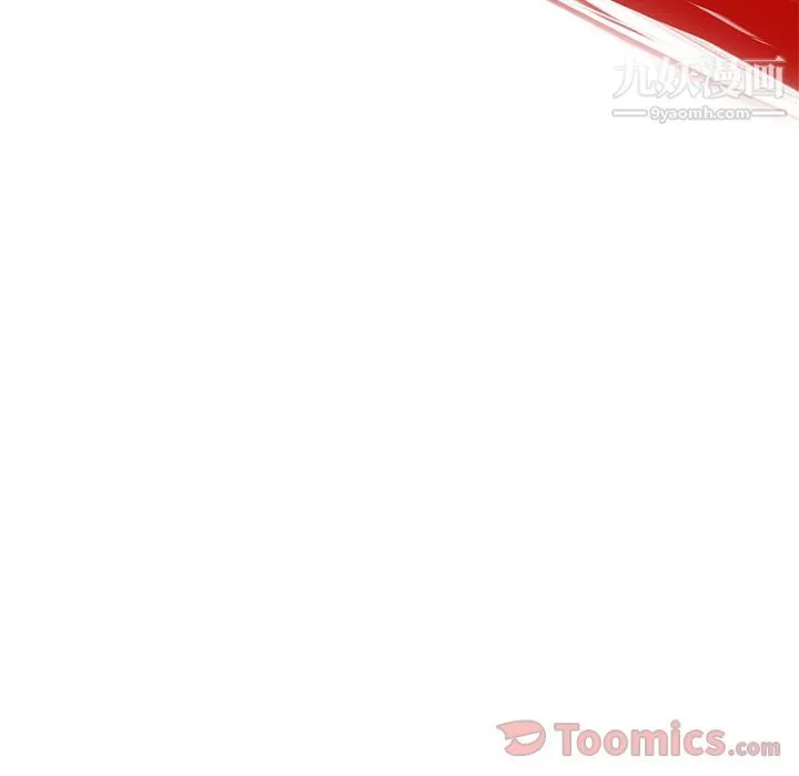 ANGRYCHAIR第29話
