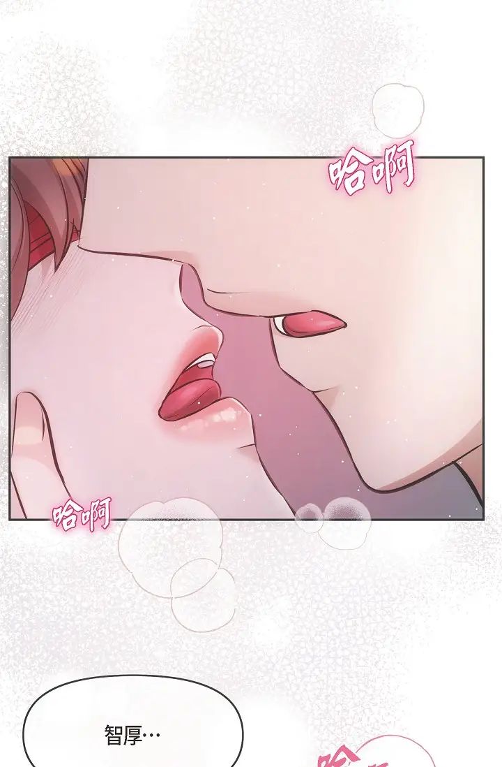 可疑的代表第57話-尋尋覓覓的那女人