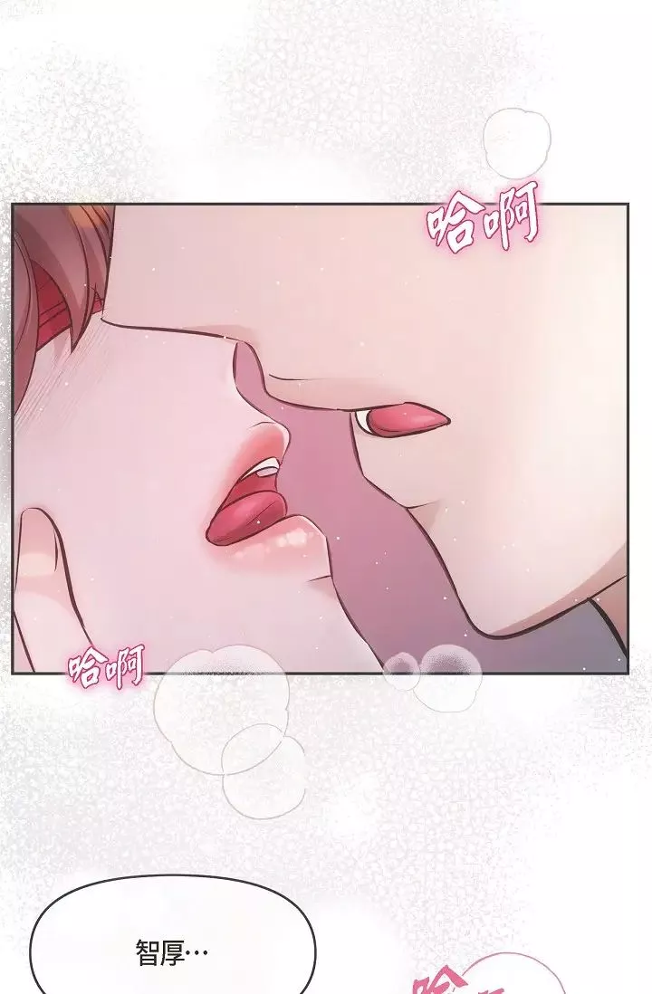 可疑的代表-第57话-寻寻觅觅的那女人 - 图片 9