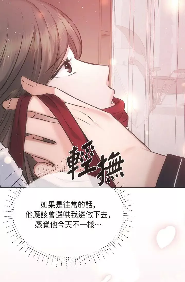 可疑的代表第57話-尋尋覓覓的那女人