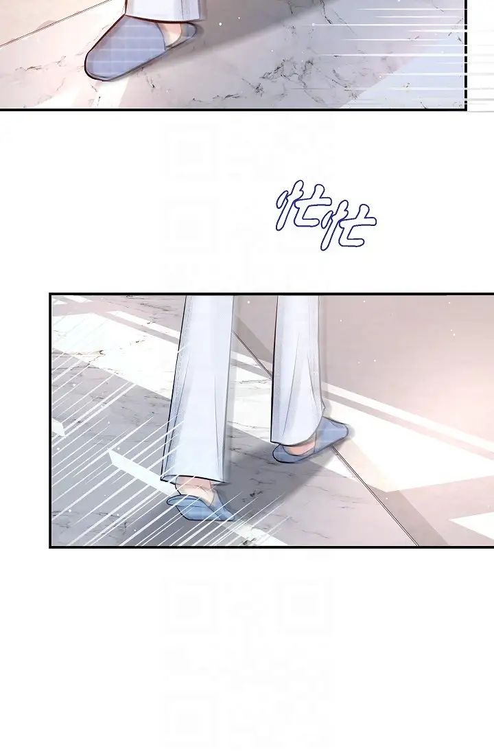 可疑的代表第57话-寻寻觅觅的那女人