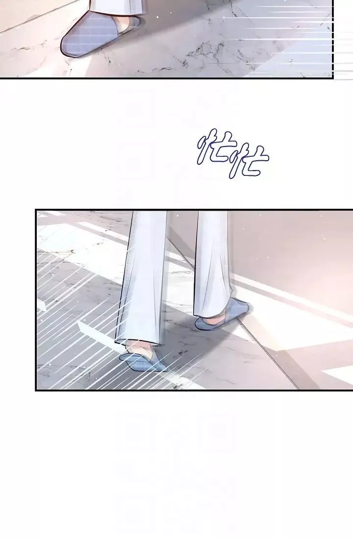 可疑的代表第57話-尋尋覓覓的那女人