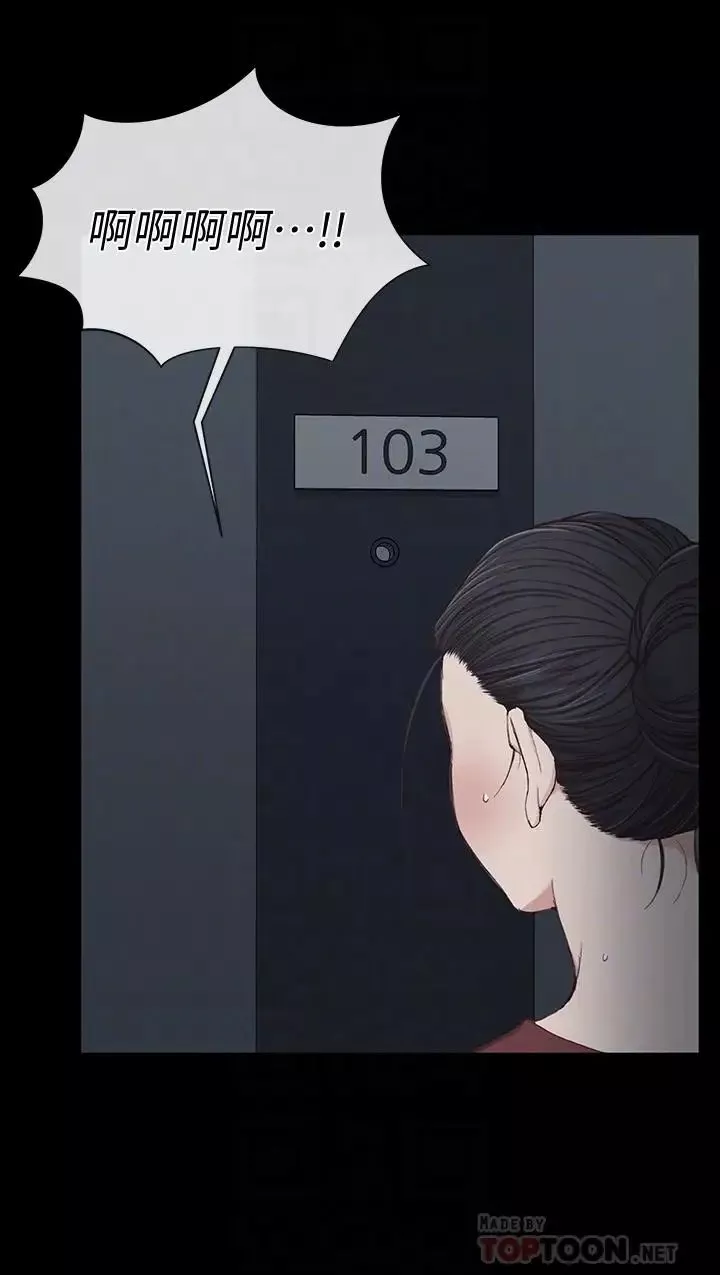 迎新小套房-第117话-同时发情的两个阿姨 - 图片 18