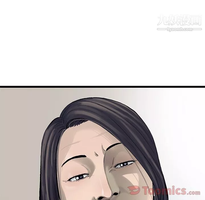 ANGRYCHAIR-第29话 - 图片 76