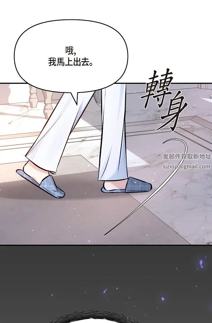 可疑的代表第57話-尋尋覓覓的那女人