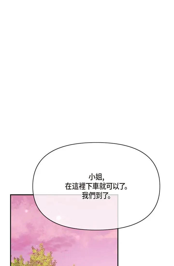 可疑的代表第57话-寻寻觅觅的那女人
