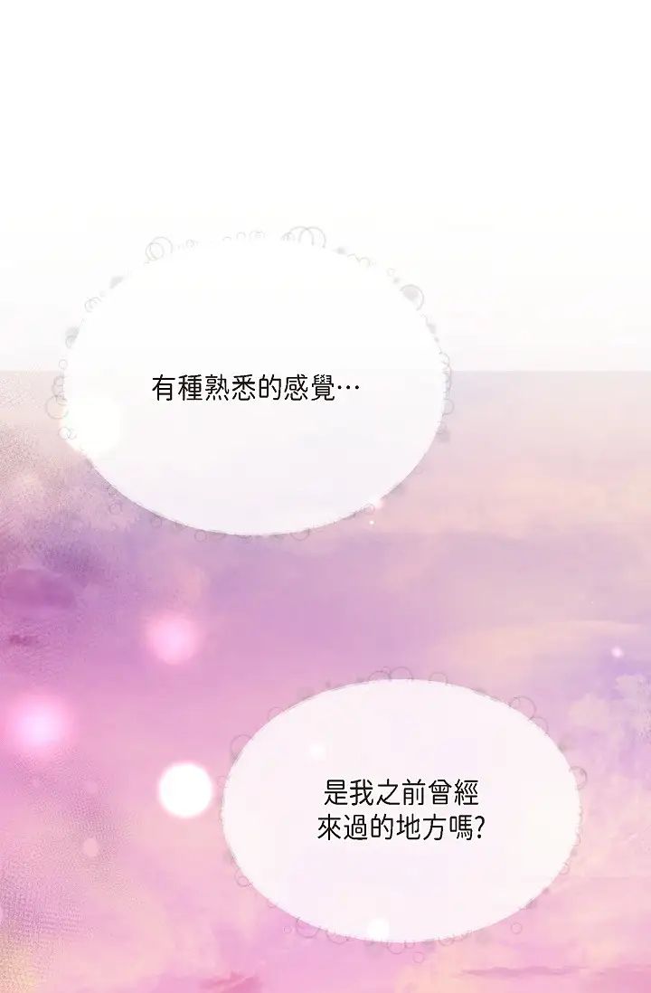 可疑的代表第57话-寻寻觅觅的那女人