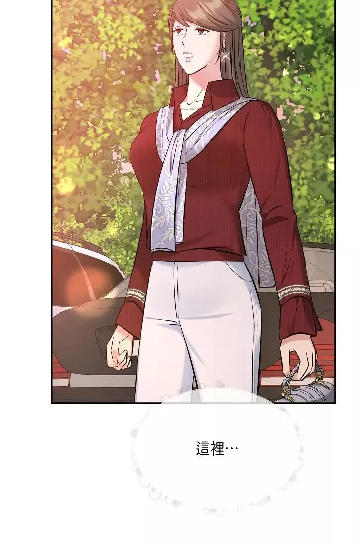 可疑的代表-第57话-寻寻觅觅的那女人 - 图片 53