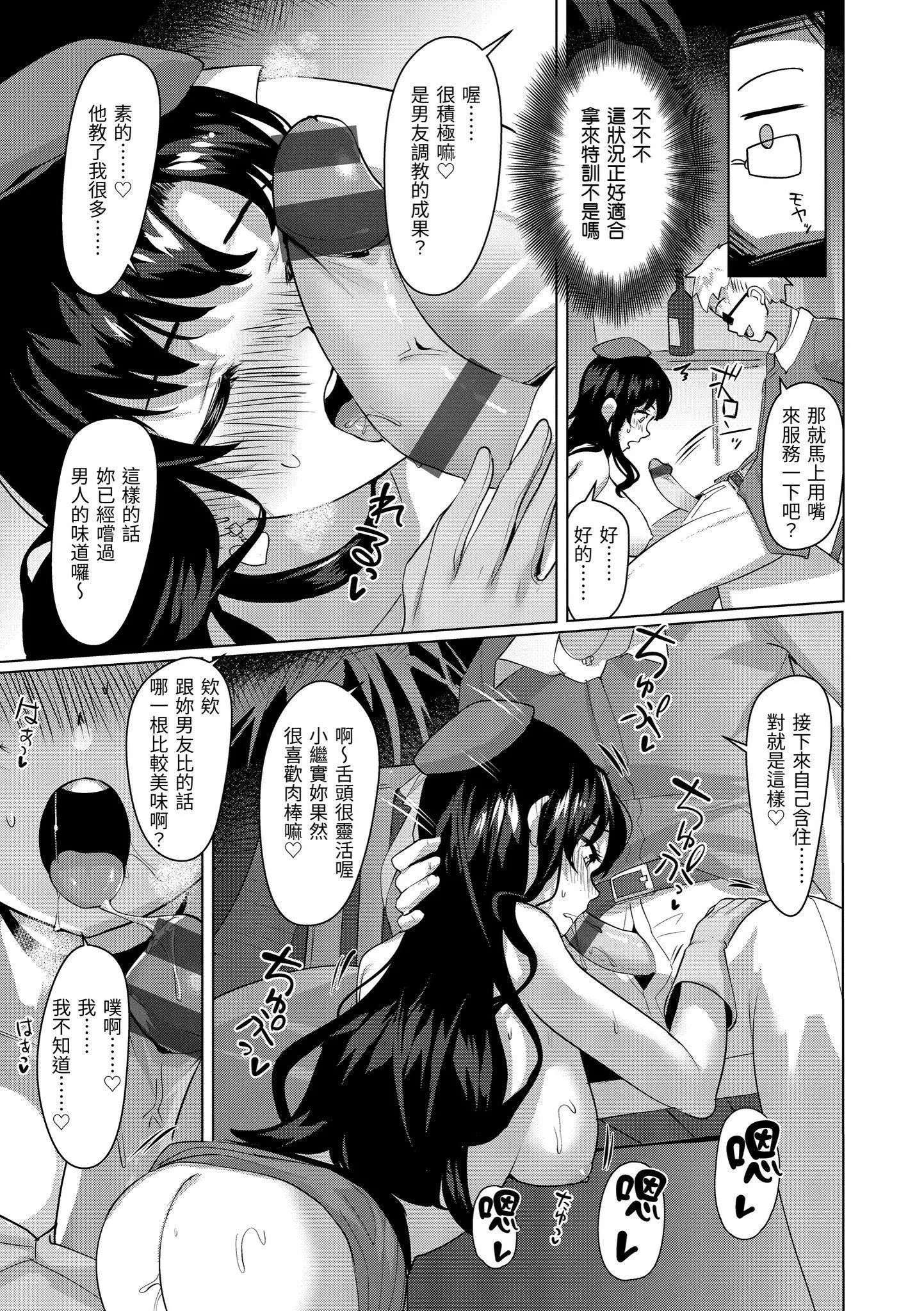 [五月貓]神聖性處女[dart][136064][五月貓]神聖性處女[dart][136064]