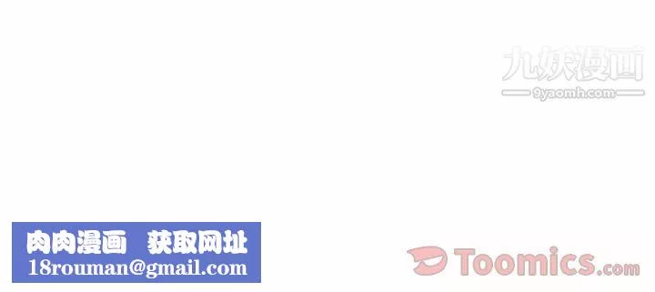 ANGRYCHAIR第29話