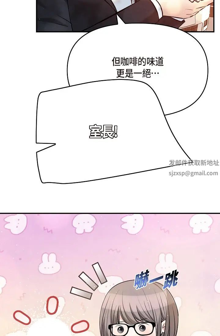 可疑的代表第57话-寻寻觅觅的那女人