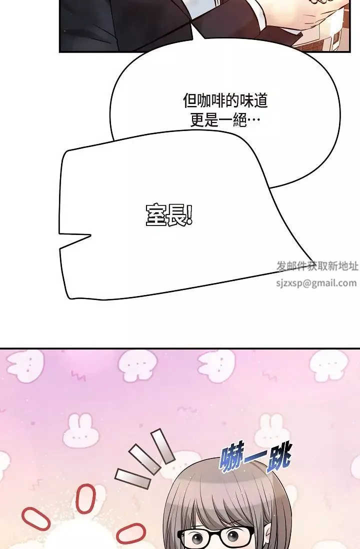 可疑的代表-第57话-寻寻觅觅的那女人 - 图片 64