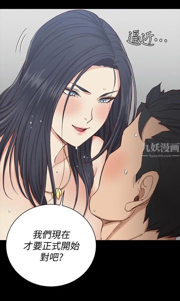 迎新小套房第118话-被江霖征服的车敏晶