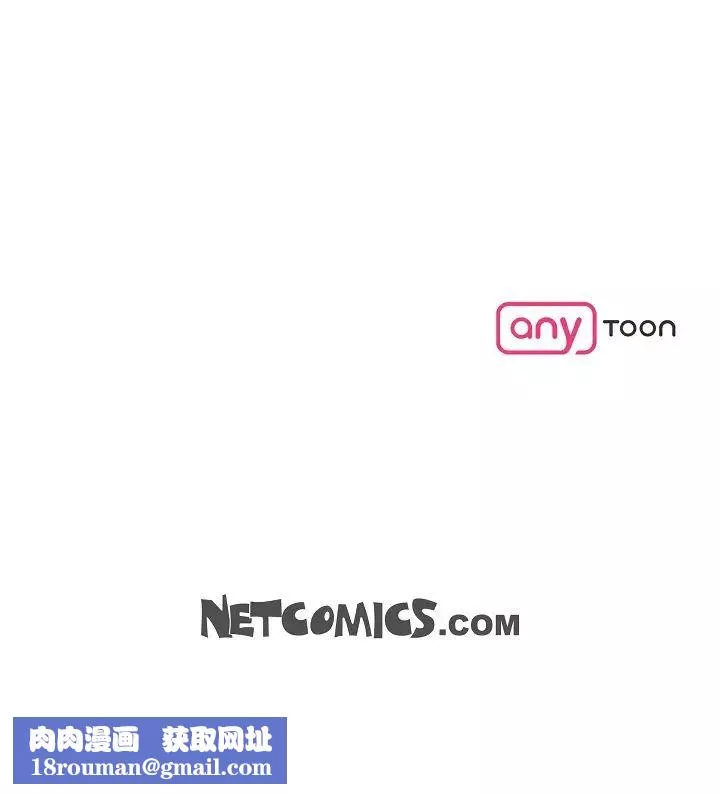 可疑的代表-第57话-寻寻觅觅的那女人 - 图片 90