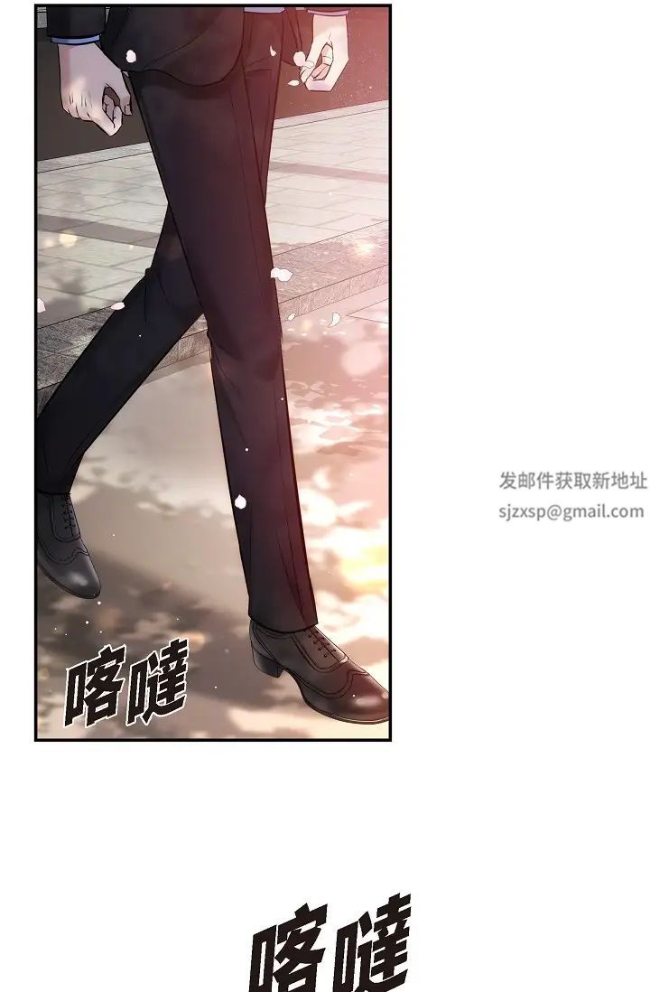 可疑的代表第58話-在夢中隨心所欲