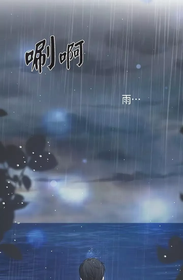 可疑的代表-第58话-在梦中随心所欲 - 图片 17