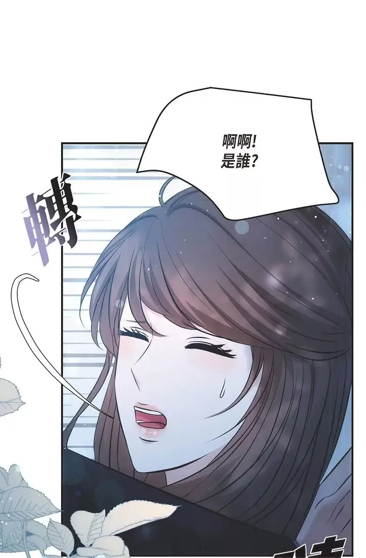 可疑的代表-第58话-在梦中随心所欲 - 图片 29