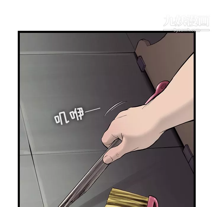ANGRYCHAIR-第30话 - 图片 43