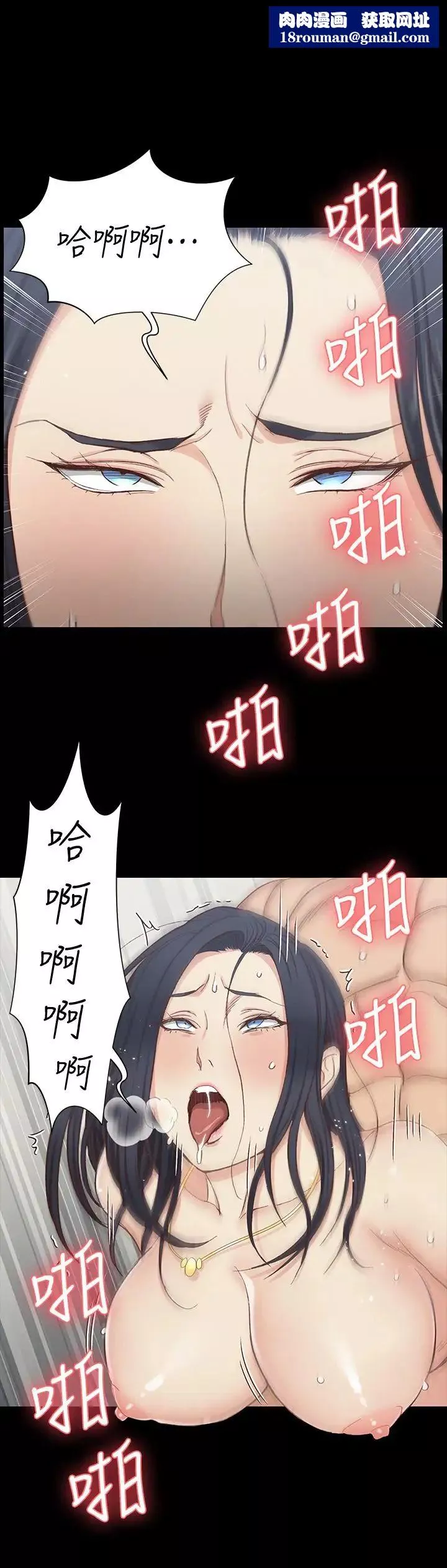 迎新小套房第119話-跟信愛在空教室裡