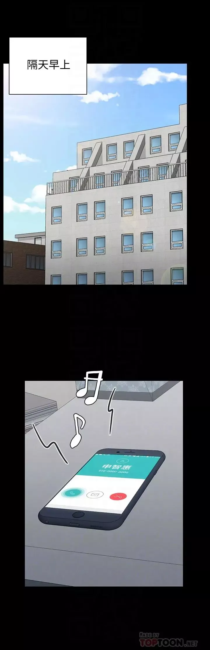 迎新小套房-第119话-跟信爱在空教室里 - 图片 14