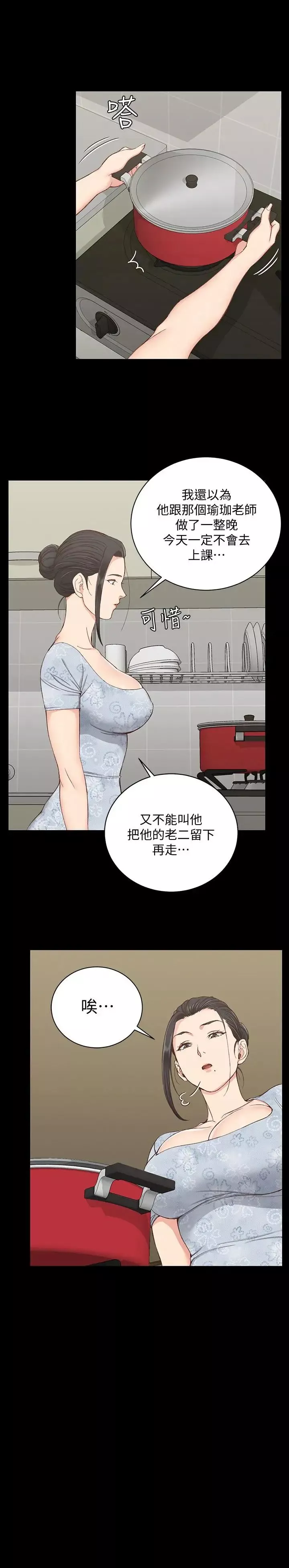 迎新小套房第119話-跟信愛在空教室裡