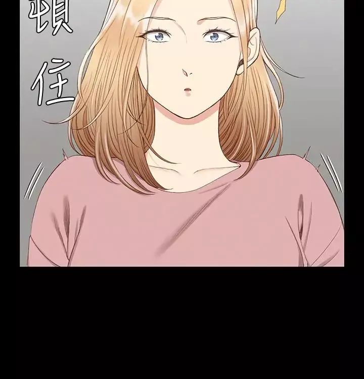迎新小套房-第119话-跟信爱在空教室里 - 图片 28