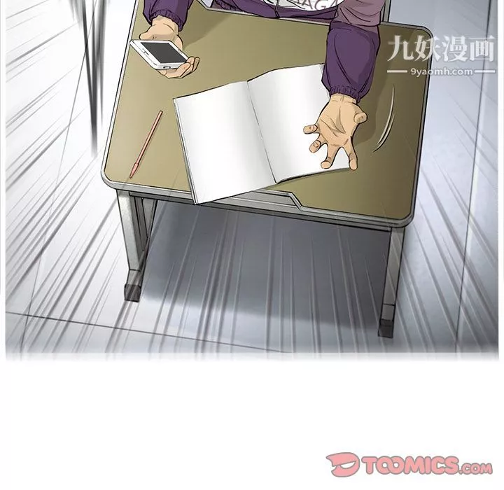 ANGRYCHAIR第31話